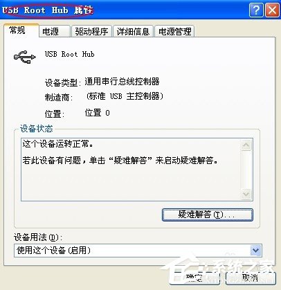 我来说说WinXP系统电脑前面USB接口不能用怎么办