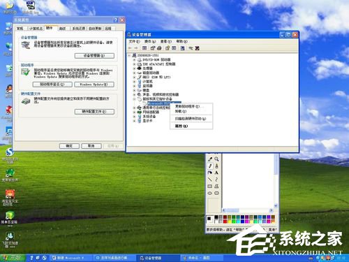 我来说说WinXP鼠标单击变双击修复方法