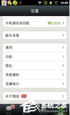 我来说说微信群发怎么发消息