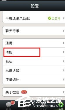 我来说说微信群发怎么发消息