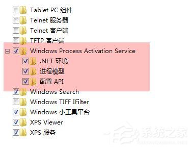 我来说说Win7系统iis无法启动怎么解决