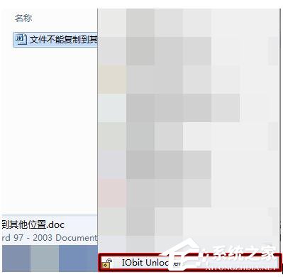 我来说说Win7无法复制文件的解决方法（win7无法评分解决方法）