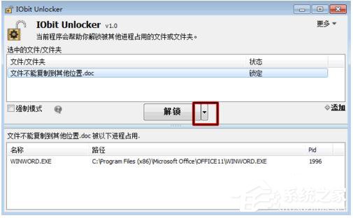 我来说说Win7无法复制文件的解决方法（win7无法评分解决方法）