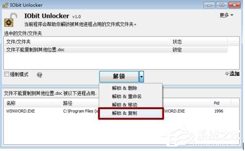 我来说说Win7无法复制文件的解决方法（win7无法评分解决方法）
