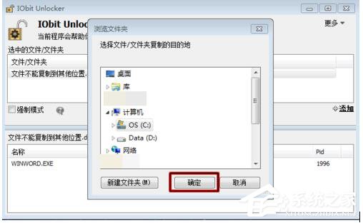 我来说说Win7无法复制文件的解决方法（win7无法评分解决方法）