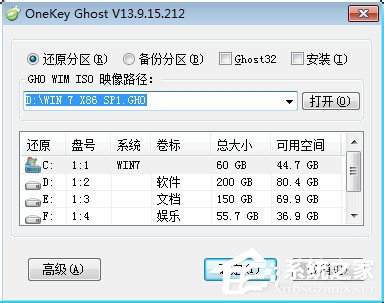 我来说说如何安装ghost（如何安装ghost win10）