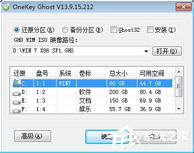 我来说说如何安装ghost（如何安装ghost win10）