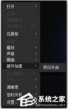 我来说说迅雷看看没有声音怎么办