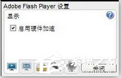 我来说说迅雷看看没有声音怎么办