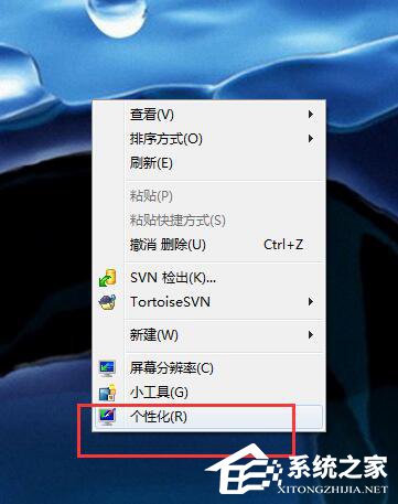 我来说说Win7快速开启硬件加速的方法（win7硬件加速开启不了）