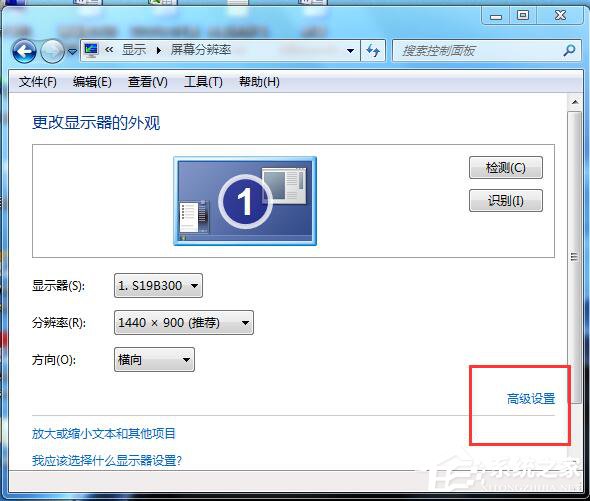 我来说说Win7快速开启硬件加速的方法（win7硬件加速开启不了）