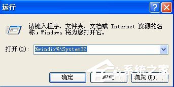 我来说说Win7使用桌面清理向导功能清理桌面的方法
