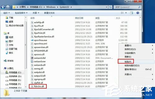 我来说说Win7使用桌面清理向导功能清理桌面的方法