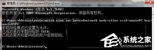 我来说说Win7电脑如何设置WiFi（win7电脑如何设置Wifi）