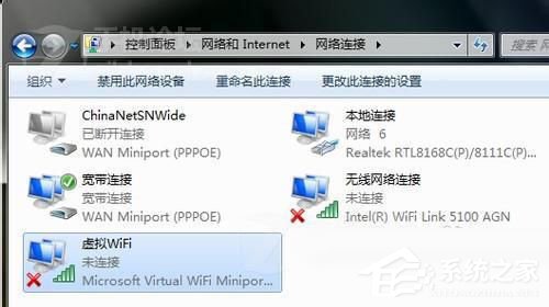 我来说说Win7电脑如何设置WiFi（win7电脑如何设置Wifi）