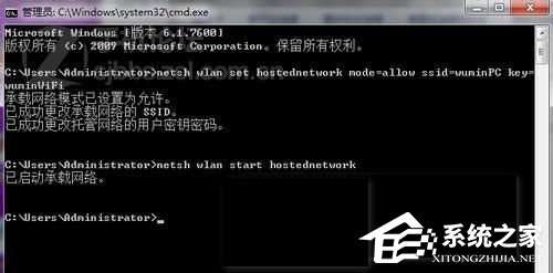 我来说说Win7电脑如何设置WiFi（win7电脑如何设置Wifi）
