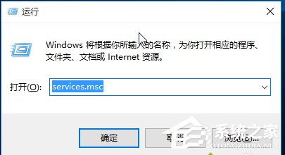 我来说说Win10如何开启/关闭音频服务