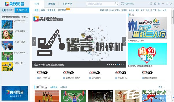 我来说说Cbox怎么设置高清清晰度