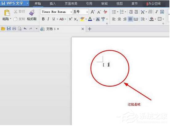 我来说说WPS怎么打分数（wps怎么打分数横线）