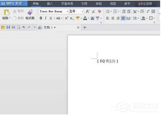 我来说说WPS怎么打分数（wps怎么打分数横线）