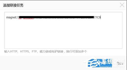 我来说说迅雷文件名中包含违规内容怎么办