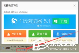 我来说说迅雷文件名中包含违规内容怎么办