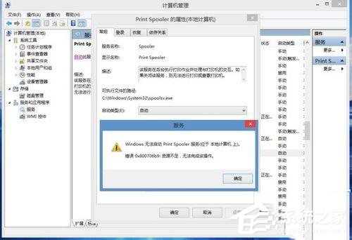 我来说说Win8.1系统print（win8.1系统重装）