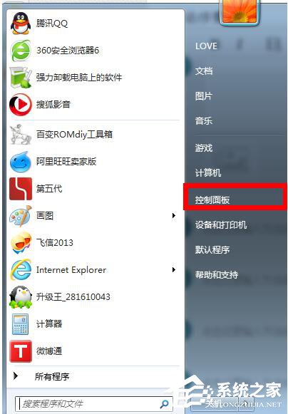 我来说说Win7怎么让电脑不休眠（win7怎么让电脑不更新）