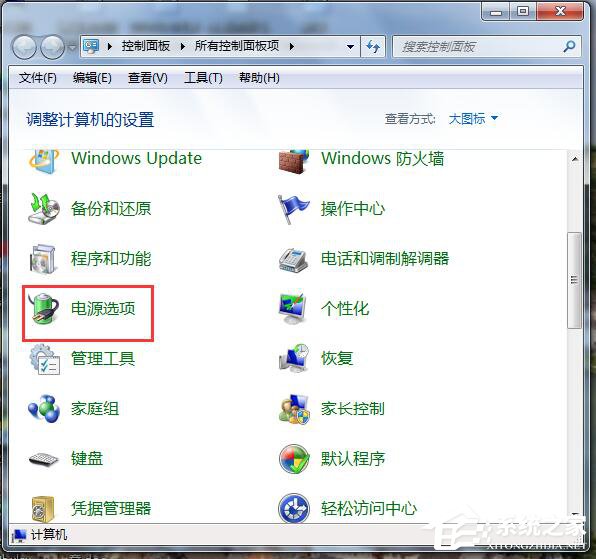 我来说说Win7怎么让电脑不休眠（win7怎么让电脑不更新）
