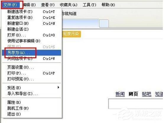 我来说说浏览器和PS保存的快捷键是什么（ps保存图层快捷键是什么）