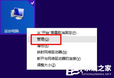 我来说说Win8手机数据线连接电脑没反应如何解决（华为手机数据线连接电脑没反应）