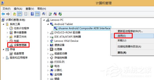我来说说Win8手机数据线连接电脑没反应如何解决（华为手机数据线连接电脑没反应）
