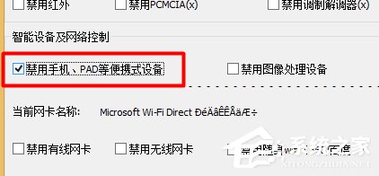 我来说说Win8手机数据线连接电脑没反应如何解决（华为手机数据线连接电脑没反应）