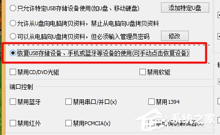 我来说说Win8手机数据线连接电脑没反应如何解决（华为手机数据线连接电脑没反应）
