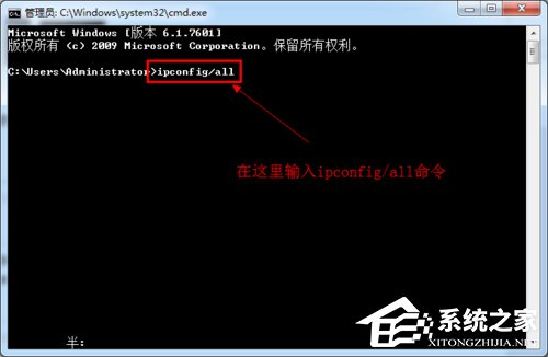 我来说说Win7系统DNS怎么设置