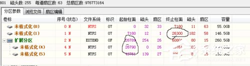 我来说说电脑硬盘坏道屏蔽的方法和步骤