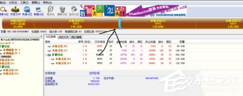 我来说说电脑硬盘坏道屏蔽的方法和步骤