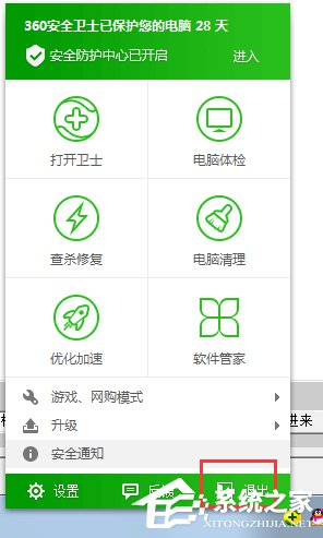 我来说说Win7系统无线网络连接受限制如何处理