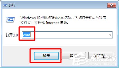 我来说说Win7系统无线网络连接受限制如何处理