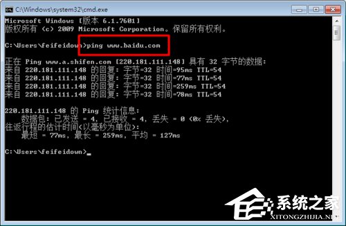 我来说说Win7系统无线网络连接受限制如何处理