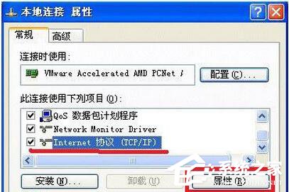 我来说说WinXP电脑IP地址与网络上的其他系统有冲突怎么解决