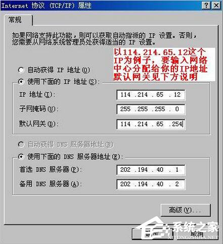 我来说说WinXP电脑IP地址与网络上的其他系统有冲突怎么解决