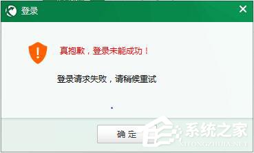 我来说说迅游登陆不上怎么办
