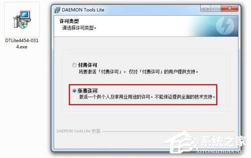 我来说说Win7系统daemon（Win7系统怎么分区）