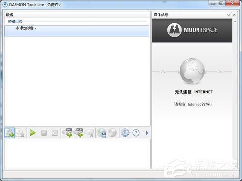 我来说说Win7系统daemon（Win7系统怎么分区）