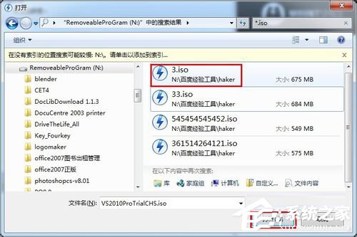 我来说说Win7系统daemon（Win7系统怎么分区）