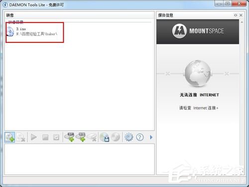 我来说说Win7系统daemon（Win7系统怎么分区）