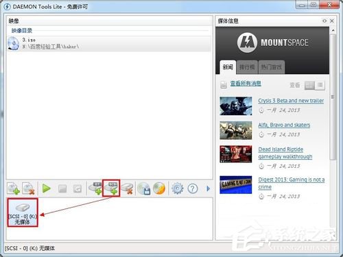 我来说说Win7系统daemon（Win7系统怎么分区）
