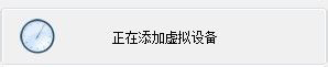 我来说说Win7系统daemon（Win7系统怎么分区）