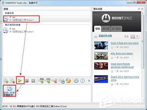我来说说Win7系统daemon（Win7系统怎么分区）